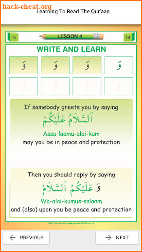 Learning to read the Quraan 1 screenshot