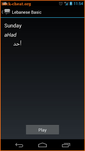 Lebanese Basic Phrases screenshot