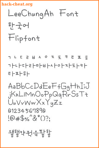 LeeChungAh™ Korean Flipfont screenshot