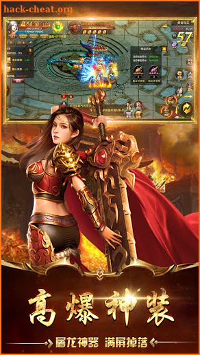 Legend Hegemony-retro action mobile online game screenshot