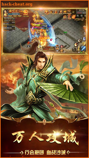 Legend Hegemony-retro action mobile online game screenshot