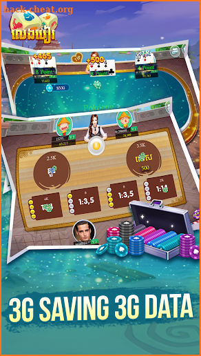 LengBear - Khmer Cards Games screenshot
