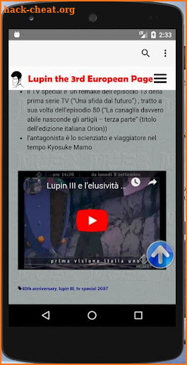 LEPapp - Lupin the 3rd Europan screenshot