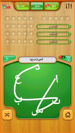 Letters and Words connect screenshot