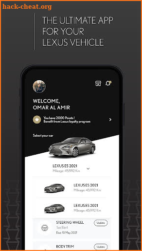 Lexus Iraq screenshot