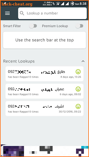 Libya Mobile Lookup screenshot