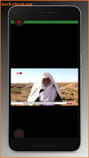 Libya Streaming -Libya Live TV screenshot