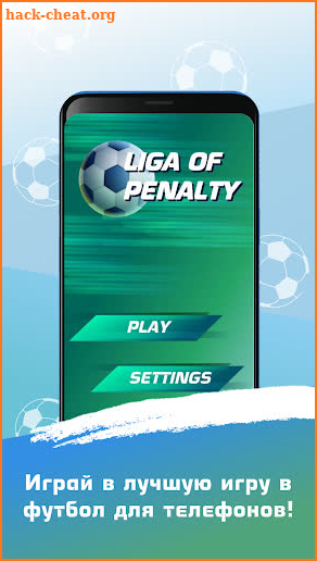 Liga Mobile screenshot