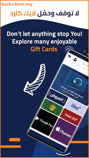 LikeCard: Gift & Games Cards screenshot