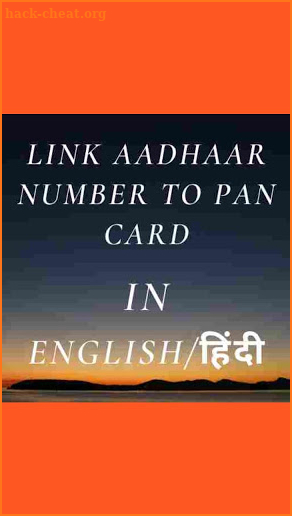 LINK AADHAR NUMBER TO PAN CARD APP 2021 screenshot