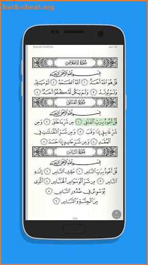 listen & read holy Quran Karim Mp3 ramadan 2018 screenshot