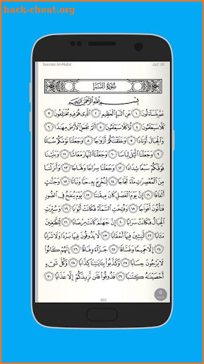 listen & read holy Quran Karim Mp3 ramadan 2018 screenshot