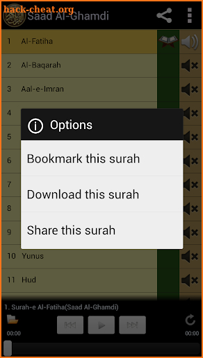 Listen Quran - Audio Quran screenshot