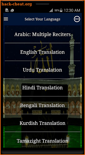 Listen Quran with Translations screenshot