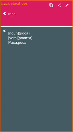 Lithuanian - Serbian Dictionary (Dic1) screenshot