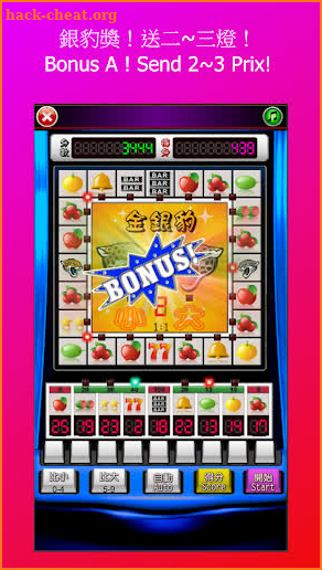 Little Mary Fruit Machine Slot Machine screenshot