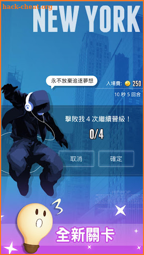 知識王LIVE screenshot
