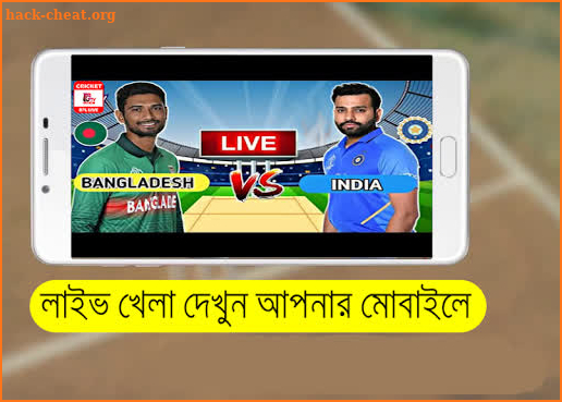 Live Cricket  Sports screenshot