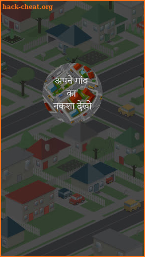 Live गाँव का नक्शा Dekho - Village ka Naksha screenshot