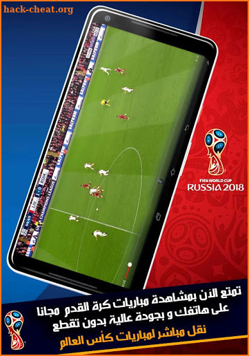 live football match online screenshot