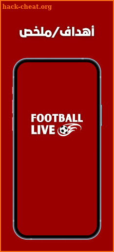 Live Football Today Matches screenshot