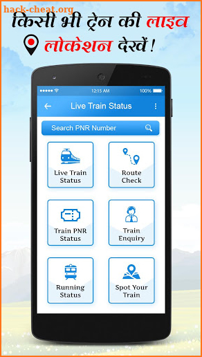 Live Train Location and PNR Status screenshot