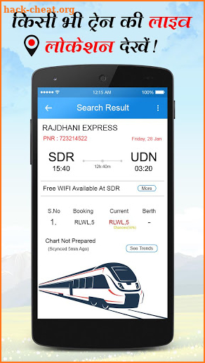 Live Train Location and PNR Status screenshot