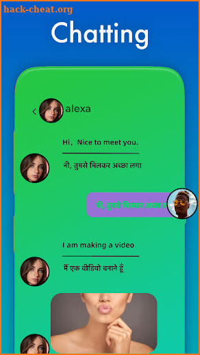 Live Video Chat 2.0 screenshot