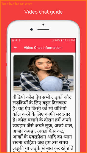 Live Video Girls Chat - Video Call Guide screenshot