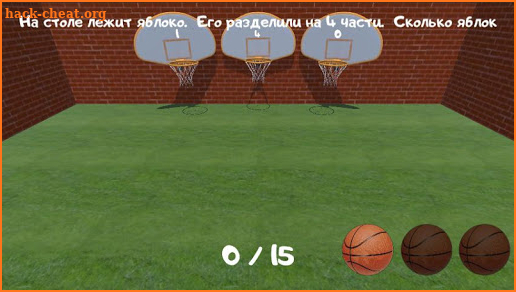 Logical Basketball screenshot