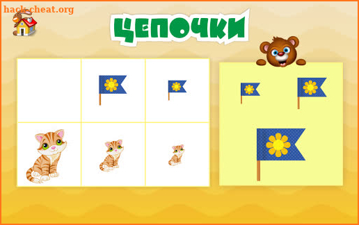 Логические игры для детей screenshot