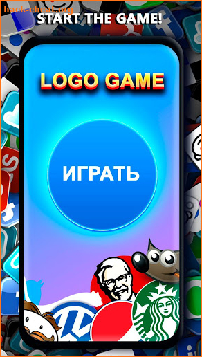 Logo Game | Logo Quiz App screenshot