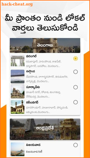 Lokal App - Karimnagar, Krishna,  Warangal News screenshot