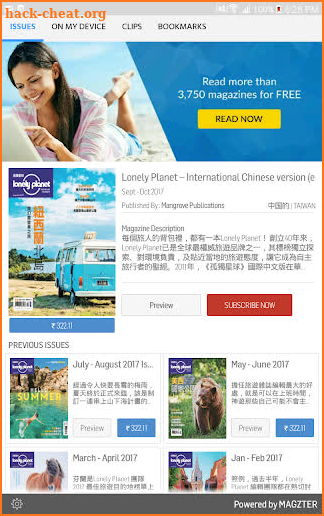 Lonely Planet – International Chinese version screenshot