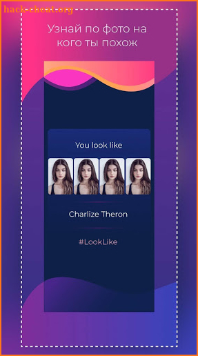 Look Like You? Celebrity Lookalike Helper screenshot