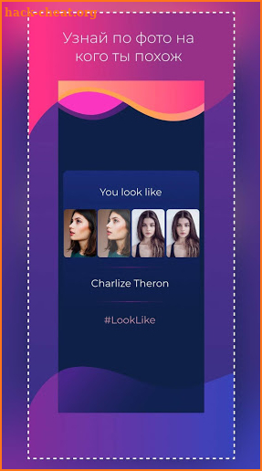 Look Like You? Celebrity Lookalike Helper screenshot