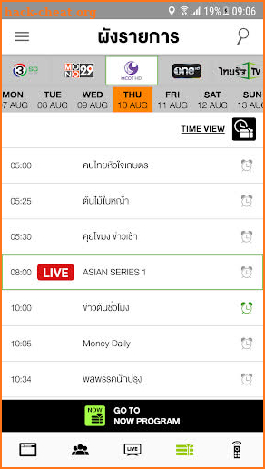LOOX TV by DTV ดูสด-ย้อนหลังช่องทีวีไทย screenshot