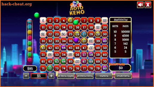 Loto Keno: Vulkano of Lucky screenshot