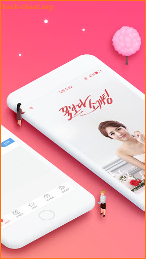 꽃보다소개팅♥ 사랑을 찾아서 - 소개팅어플인기순위 screenshot