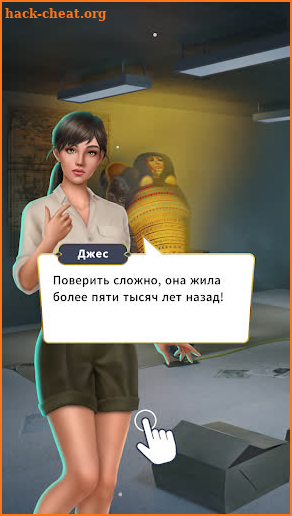 Love Book: Interactive Stories screenshot