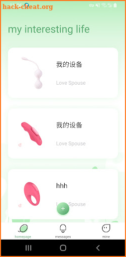 Love Spouse screenshot