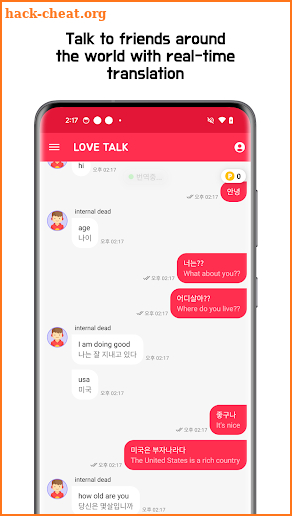 Love Talk - Random Chat screenshot