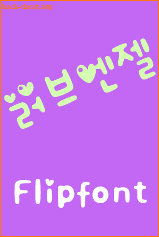 LoveAngel Korean FlipFont screenshot