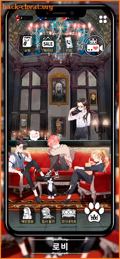 LoveUnholyc:Like Vampire Ikemen Otome Romance Game screenshot