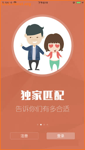 Lovevite - Chinese Dating (红叶故事 - 华人交友约会) screenshot