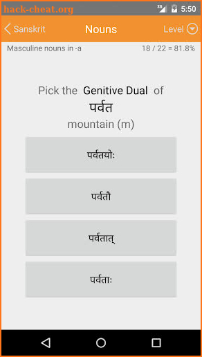 LP Sanskrit screenshot