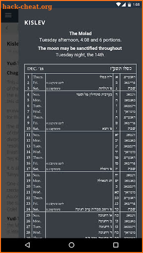 Luach Colel Chabad screenshot