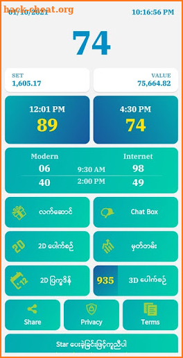 Lucky 123 - Myanmar 2D 3D screenshot