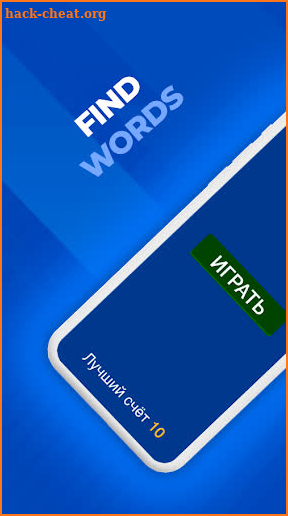 Lucky Word screenshot