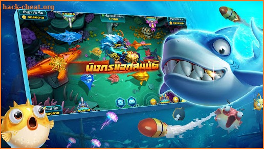 Luckyfish-สล็อตยิงปลาออนไลน์ screenshot